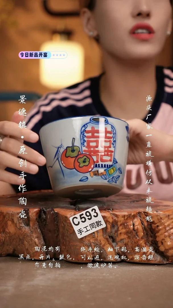 其他C593新十二器瓷器