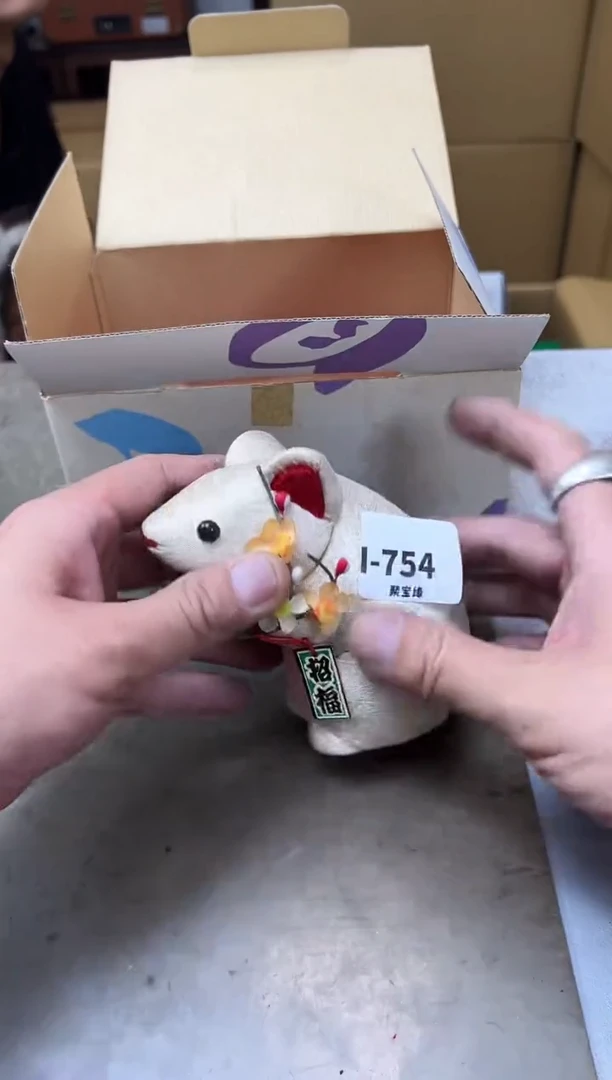 瓷片754聚宝缘海淘精选