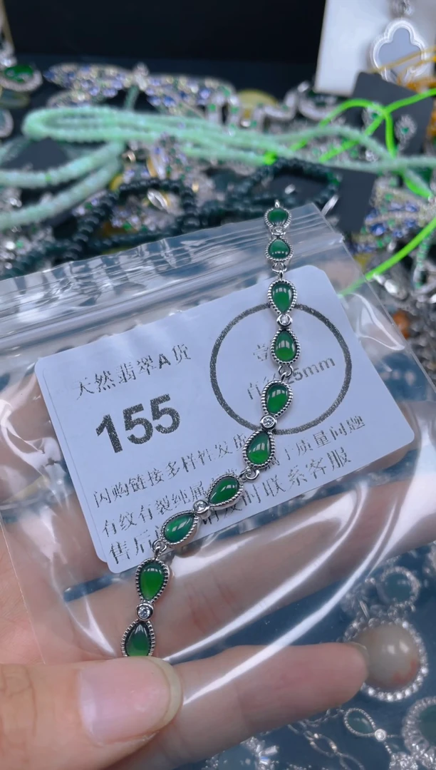 颈饰未镶嵌翡翠155