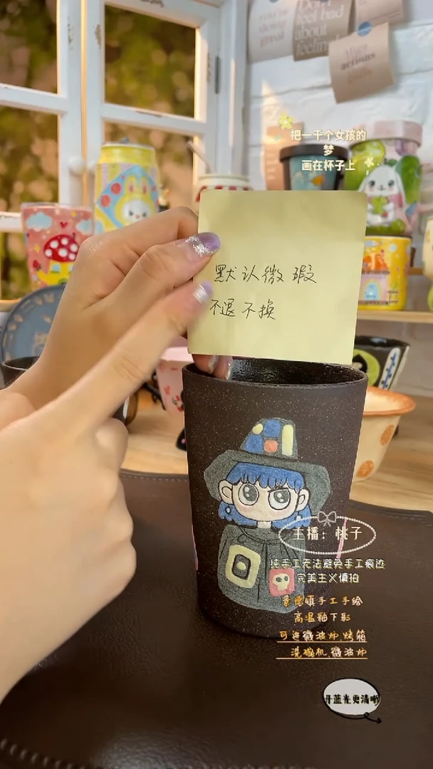 摆件景德镇创意手绘可爱设计师款文创魔女可乐