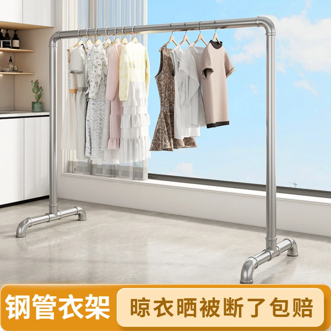 钢管晾衣架简易阳台晾衣杆家用卧室衣服架落地户外单杆水管晒被架