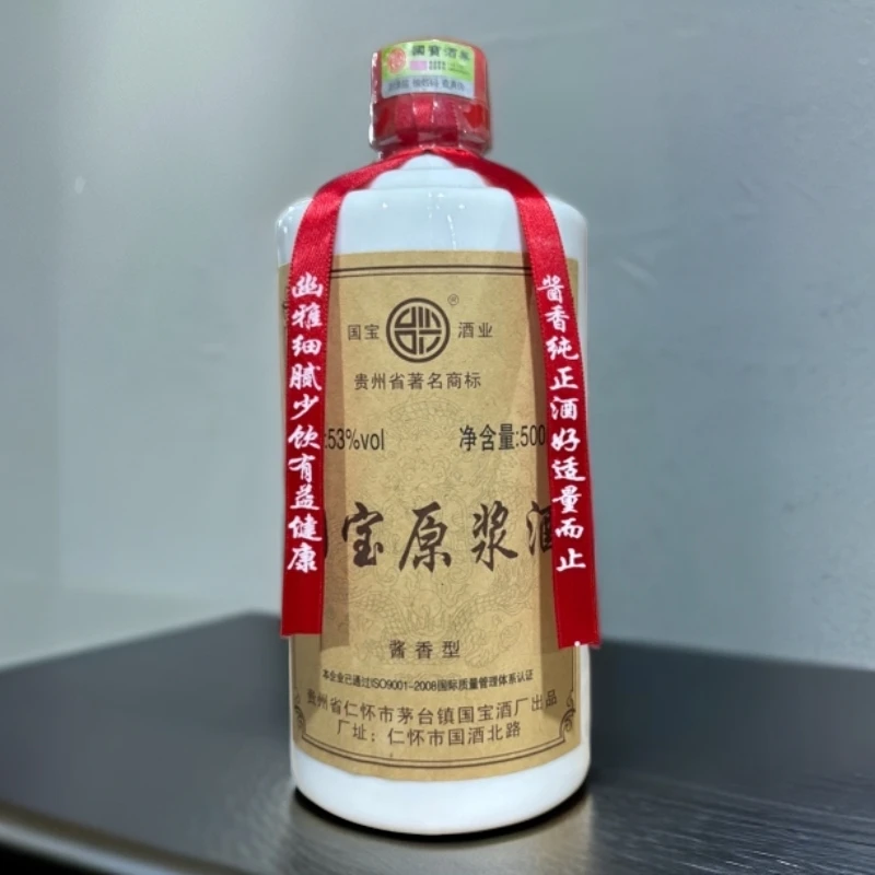 古法国宝原浆酒光瓶（14-15）贵州酱香型白酒53度500ml53%Vol