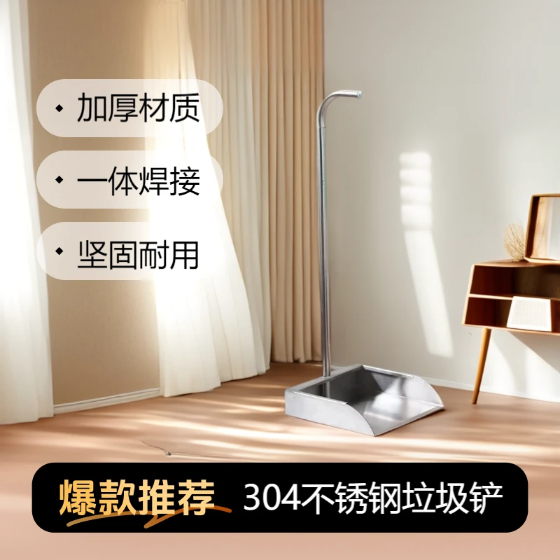 304不锈钢耐用折叠手刷连簸箕垃圾铲壁挂簸箕加厚笤帚坚固防风
