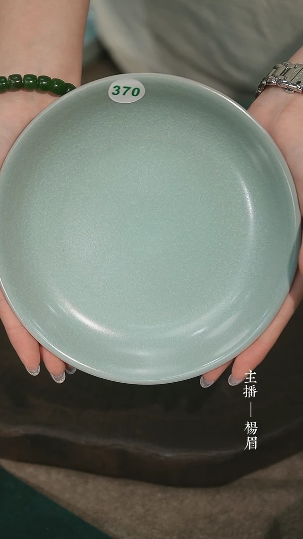 聆*圆洗-侯全力-冰花鱼鳞片-微瑕-眉-370