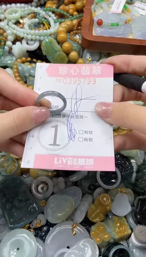 颈饰未镶嵌翡翠闪购0395799