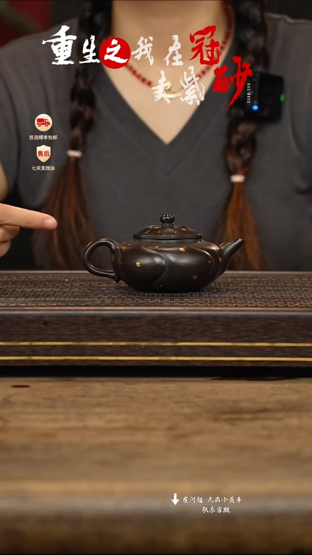 茶壶紫砂冠砂茶器52