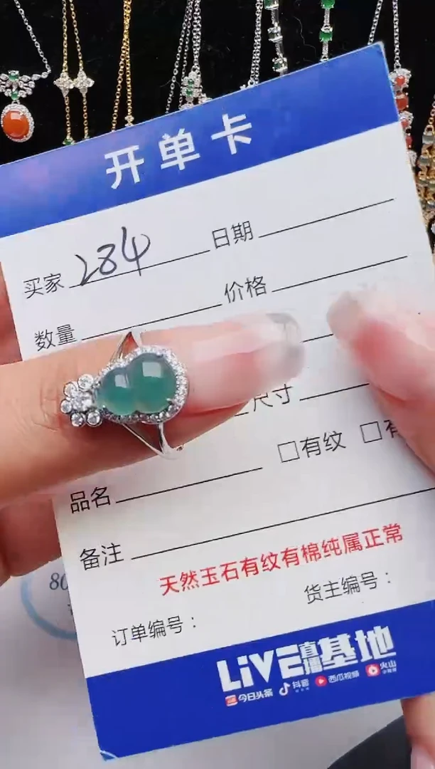 【闪购商品】翡翠戒指银S925镶嵌11111111