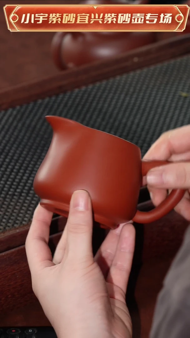 茶壶紫砂朱泥公道杯