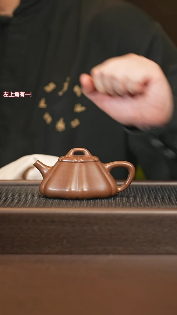 茶壶紫砂sqt zjf 0520023838 筋纹石瓢