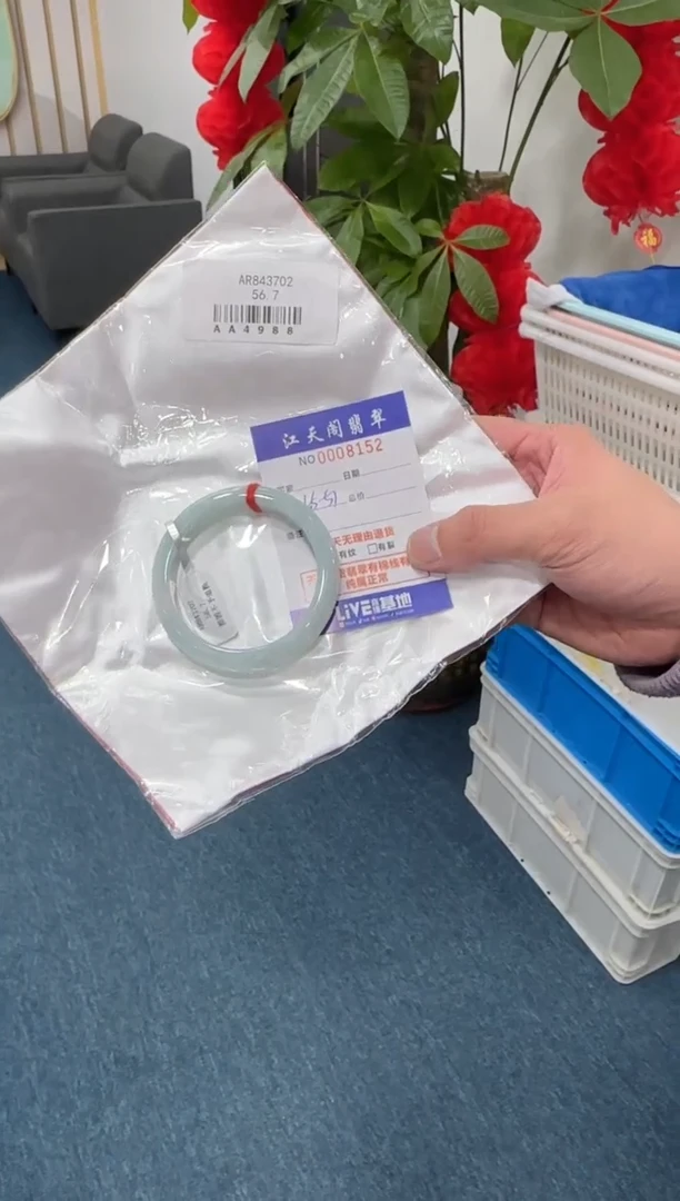 【闪购商品】翡翠手镯未镶嵌  天然A货缅料手镯
