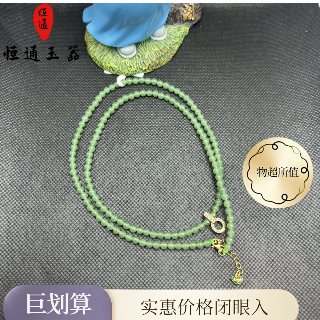 和田玉小米珠项链4mm多样性发一2-X946-JY-399