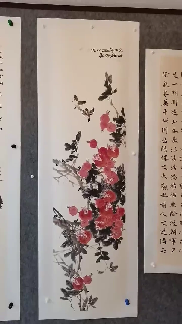 吉庆多福180*50cm