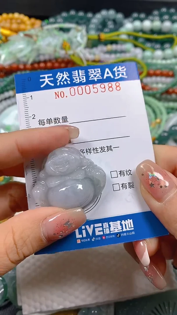 颈饰未镶嵌翡翠闪购0005988