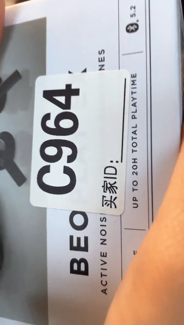 瓷片erji964晓魏甄宝阁品质保证
