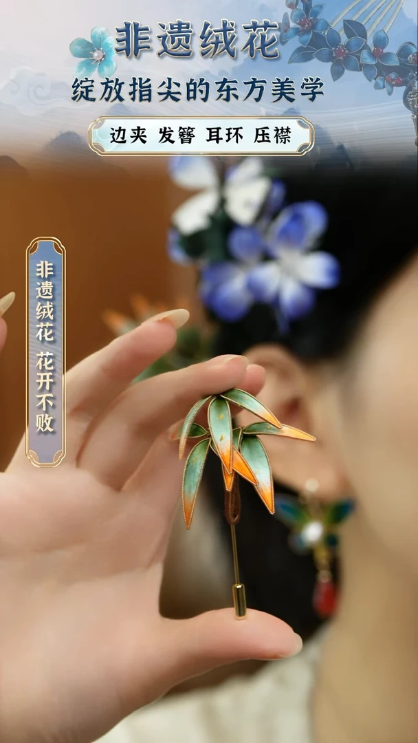 织绣织绣苏绣刺绣绒花宋锦