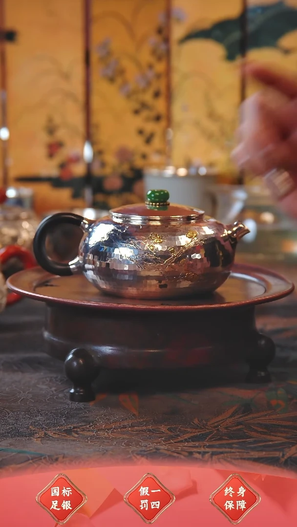 【闪购商品】盛唐工坊 足银999 泡茶壶
