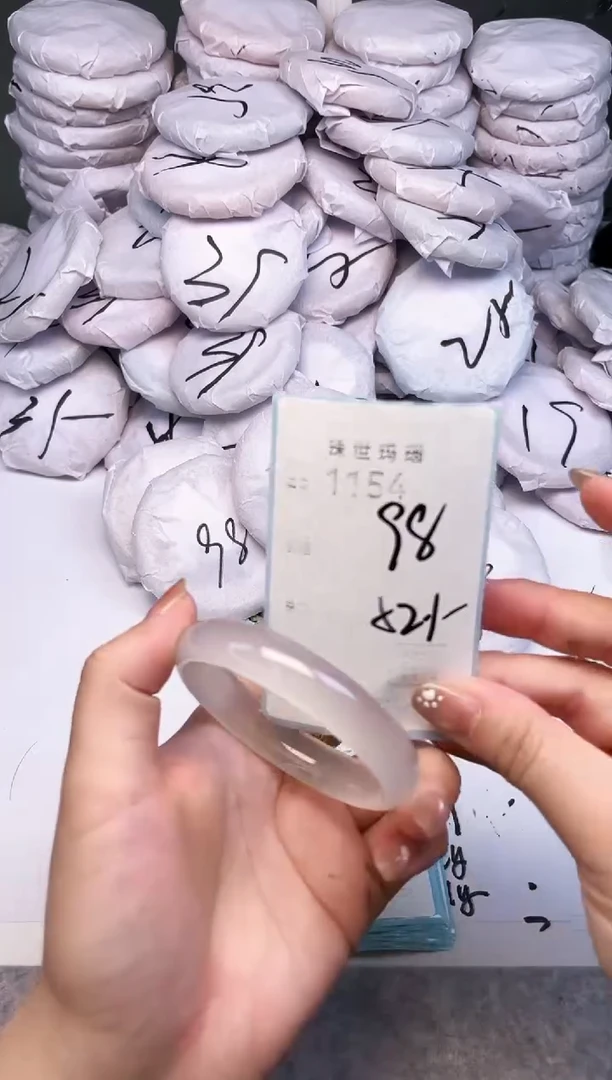 手镯玛瑙/玉髓未镶嵌1154