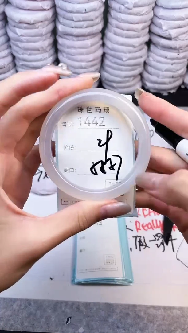 手镯玛瑙/玉髓未镶嵌1442