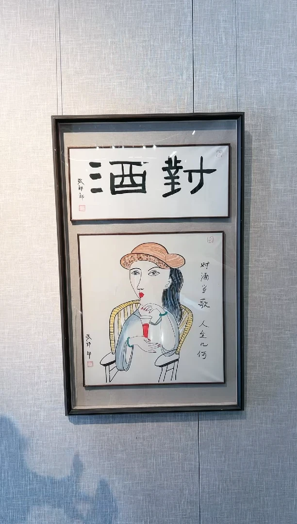 【闪购商品】国画（RM）ZLL 精品绘画作品-当代艺术