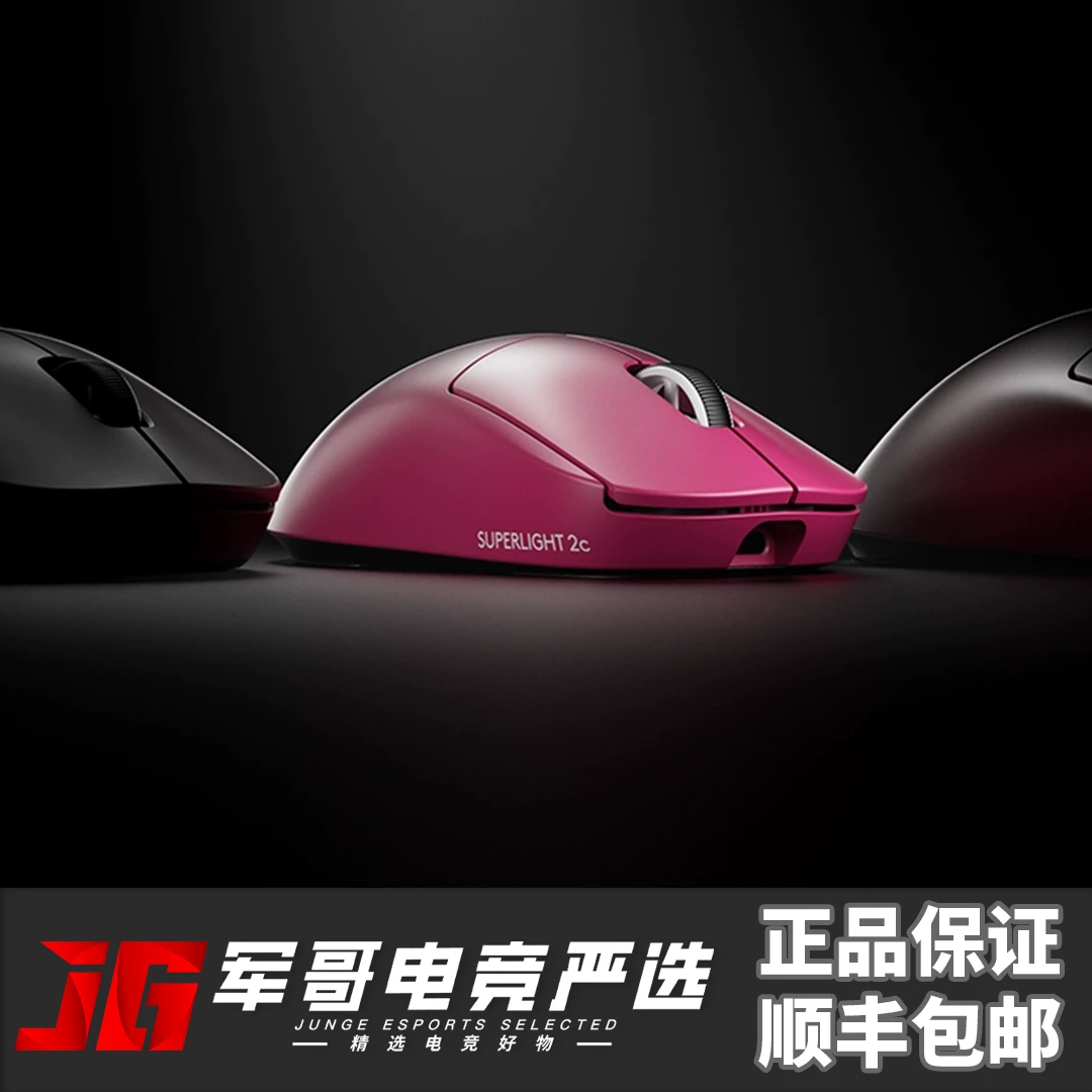 罗技GPW4小狗FPS瓦罗兰特CS吃鸡打瓦电竞游戏无线鼠标