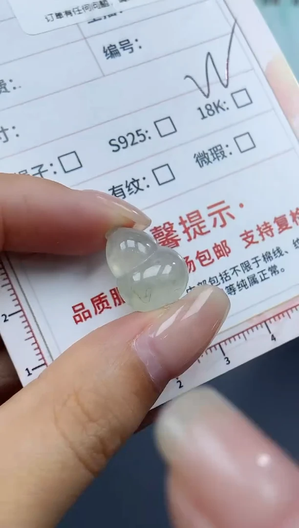 颈饰未镶嵌翡翠天然翡翠A货38