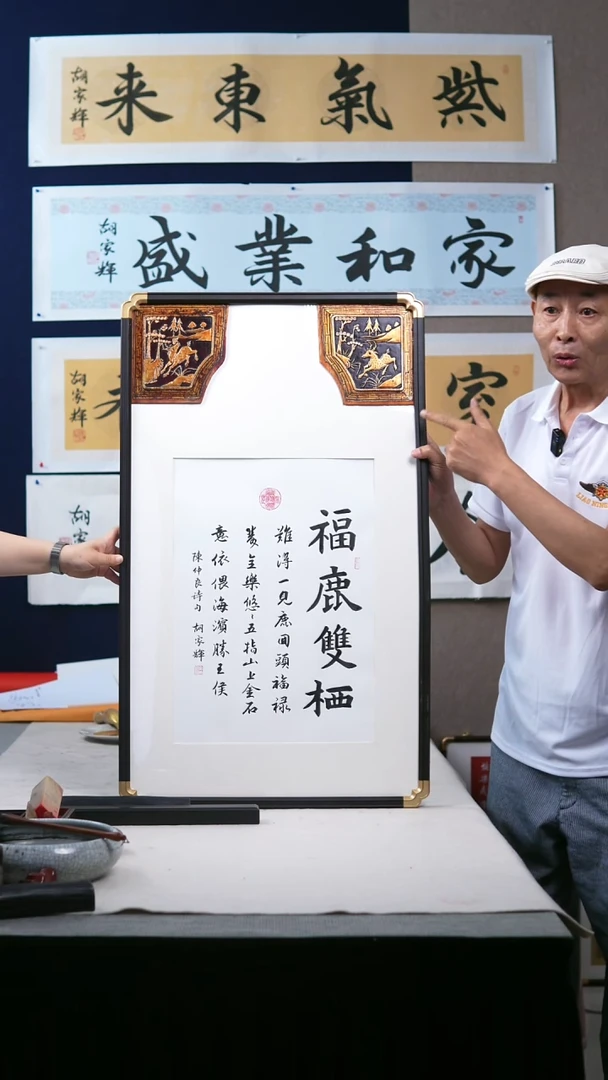 书法香樟木福禄双栖木雕书法