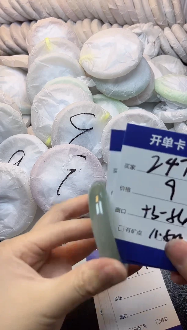 手镯玛瑙/玉髓未镶嵌247