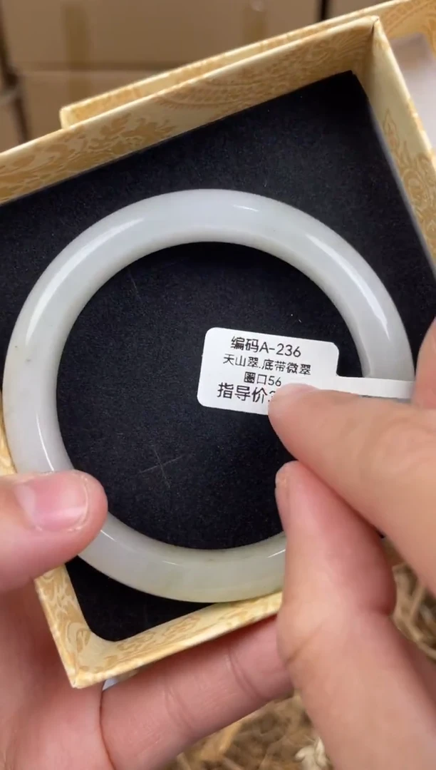 未镶嵌手镯石英质玉A236