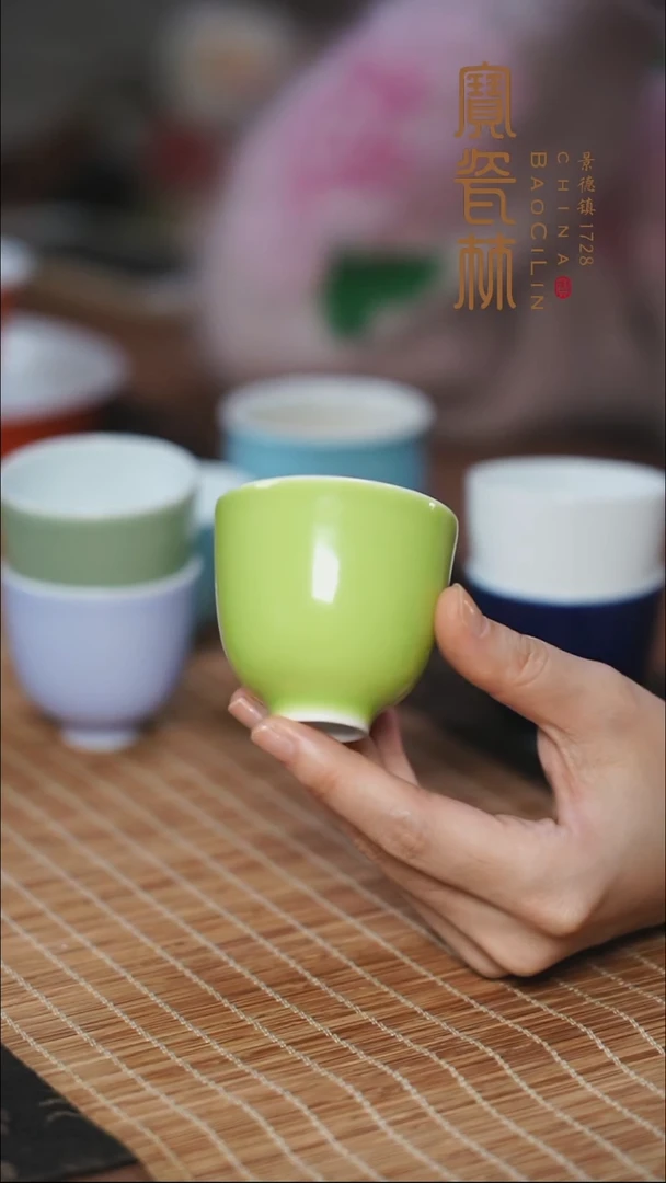 宝瓷林果绿铃铛杯
