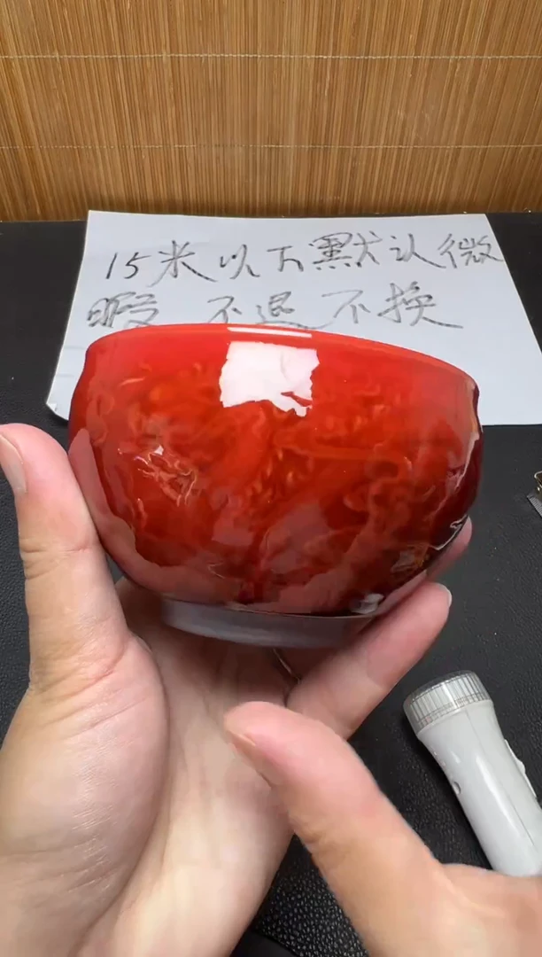 茶盏建盏默认微瑕452