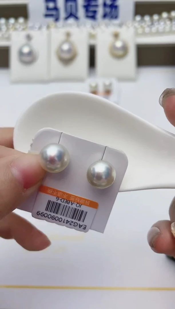 【闪购商品】海水珍珠耳饰18K金镶嵌A112