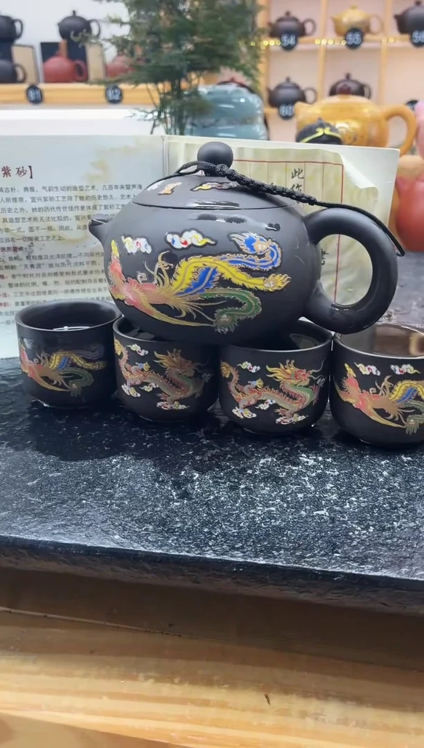 茶壶紫砂【k】250ml紫砂龙凤变色西施壶（一壶4杯）