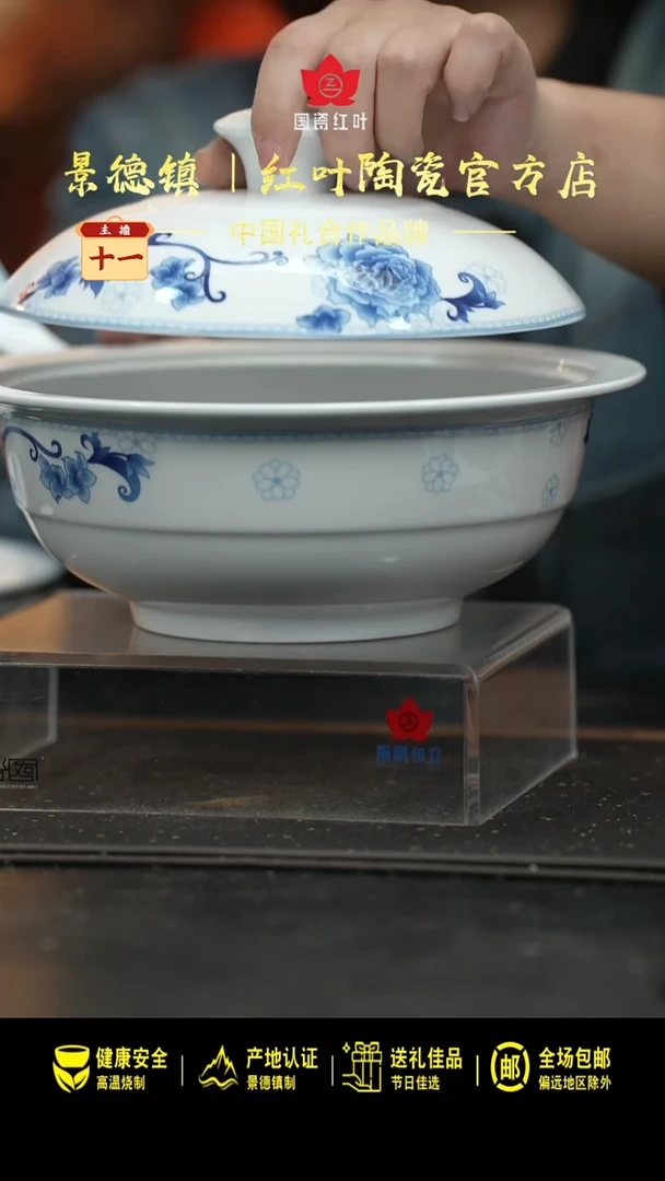 瓷1个正价9.5英寸清游带盖品呙套玫瑰情人