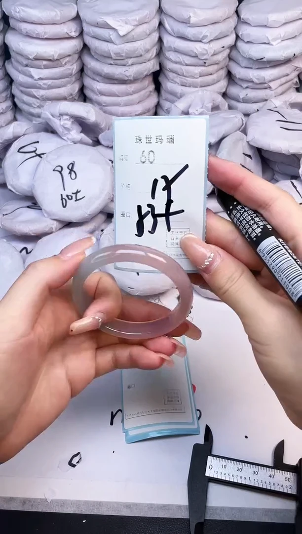 手镯玛瑙/玉髓未镶嵌60