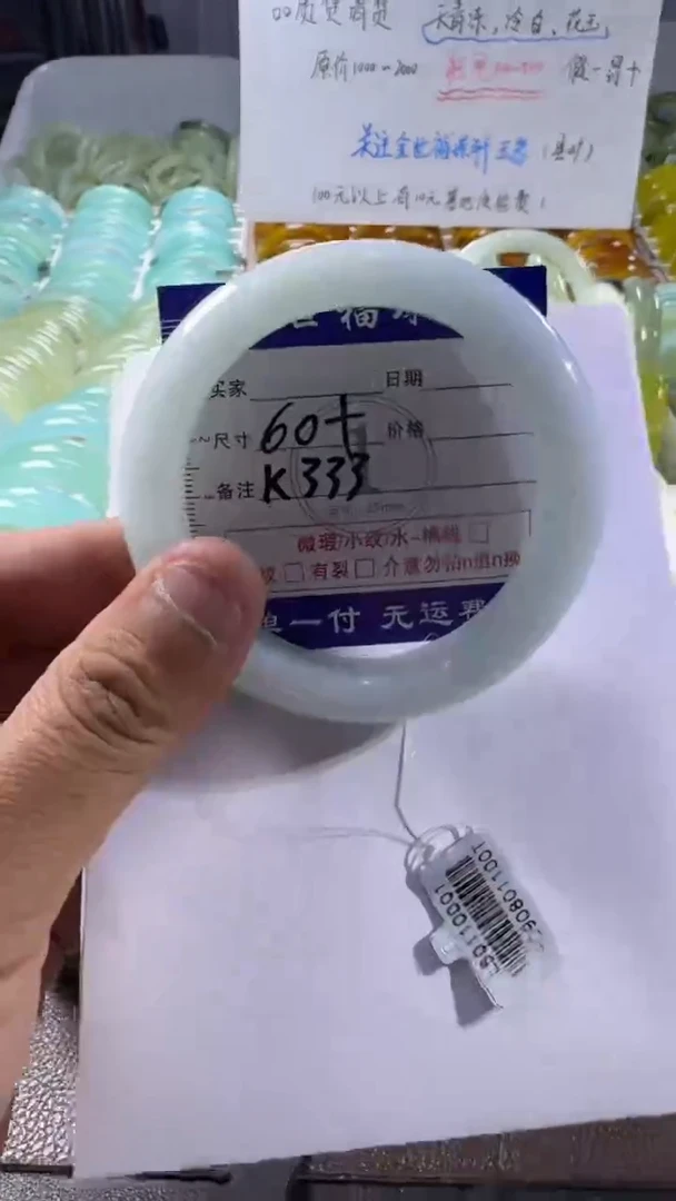 未镶嵌蛇纹石玉手镯1