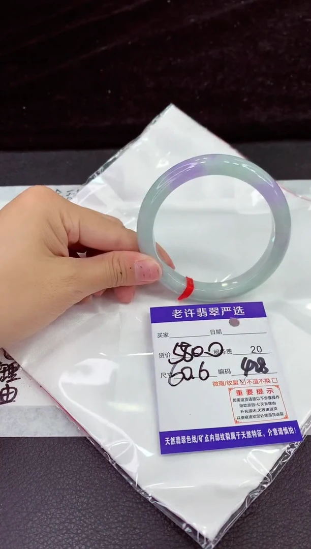 未镶嵌手镯翡翠11111111111