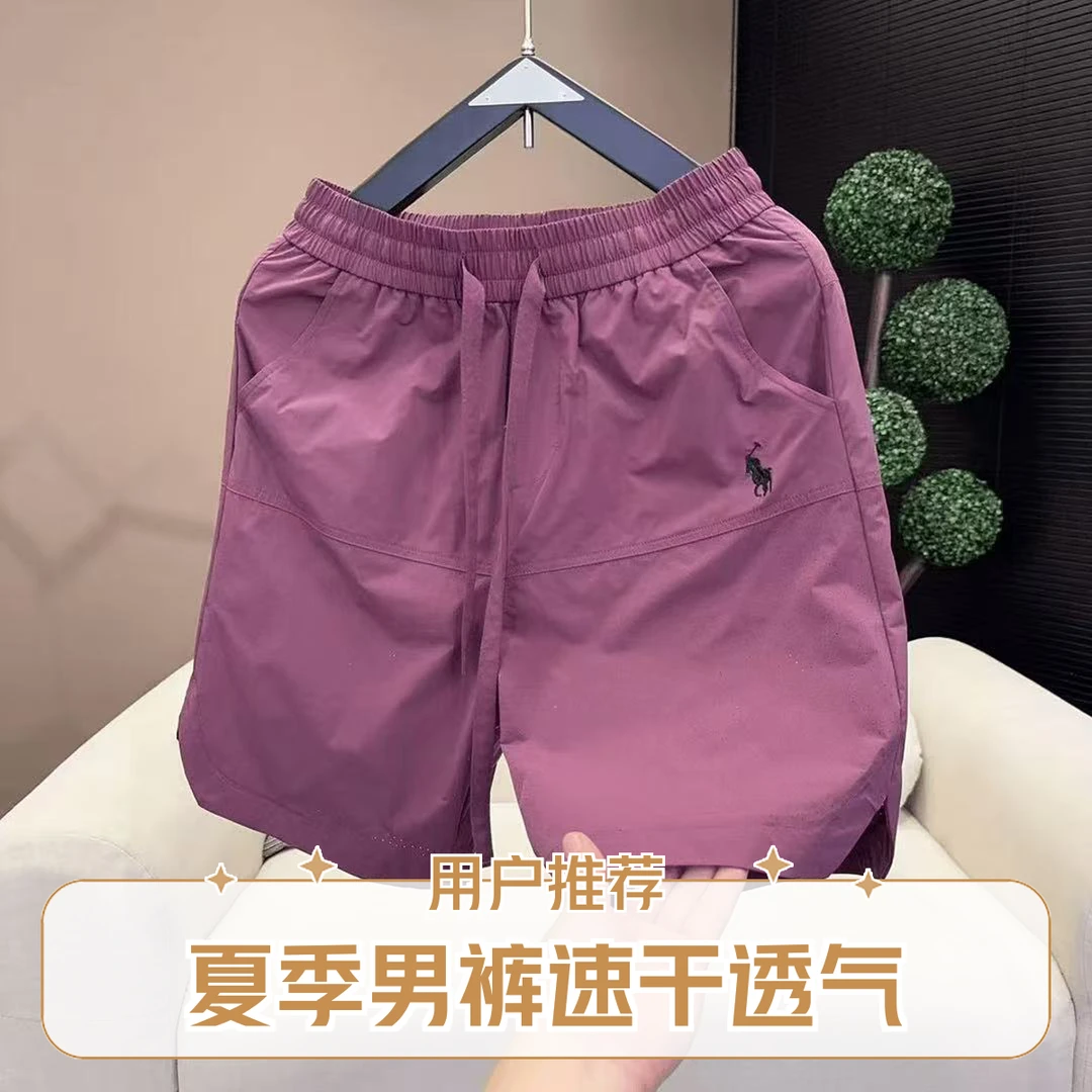 2025年夏季男士速干透气五分裤打孔休闲百搭简约刺绣高级感男装