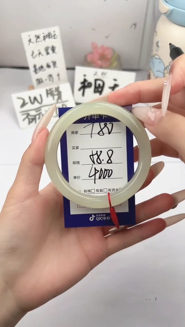 未镶嵌手镯和田玉微色差T80