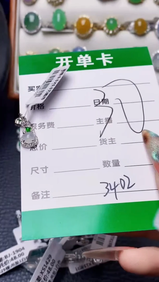 银S925镶嵌戒指翡翠用****13402