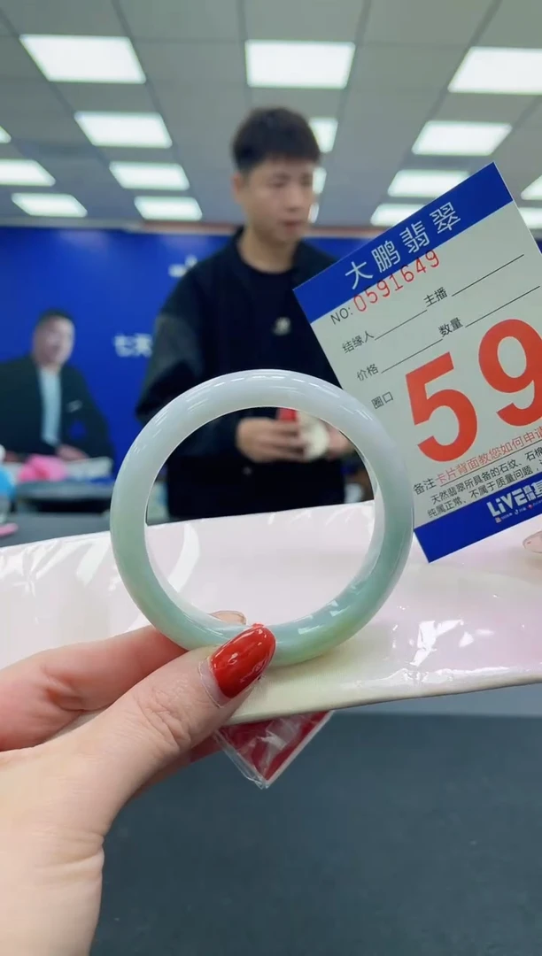 未镶嵌手镯翡翠AAAAAAAAAA