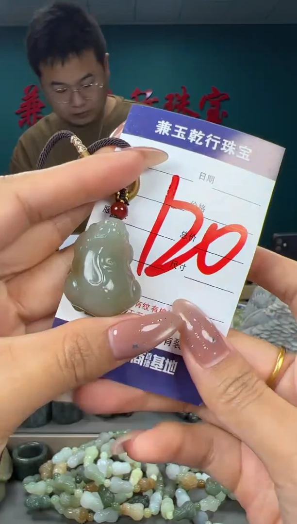 颈饰未镶嵌和田玉和田玉