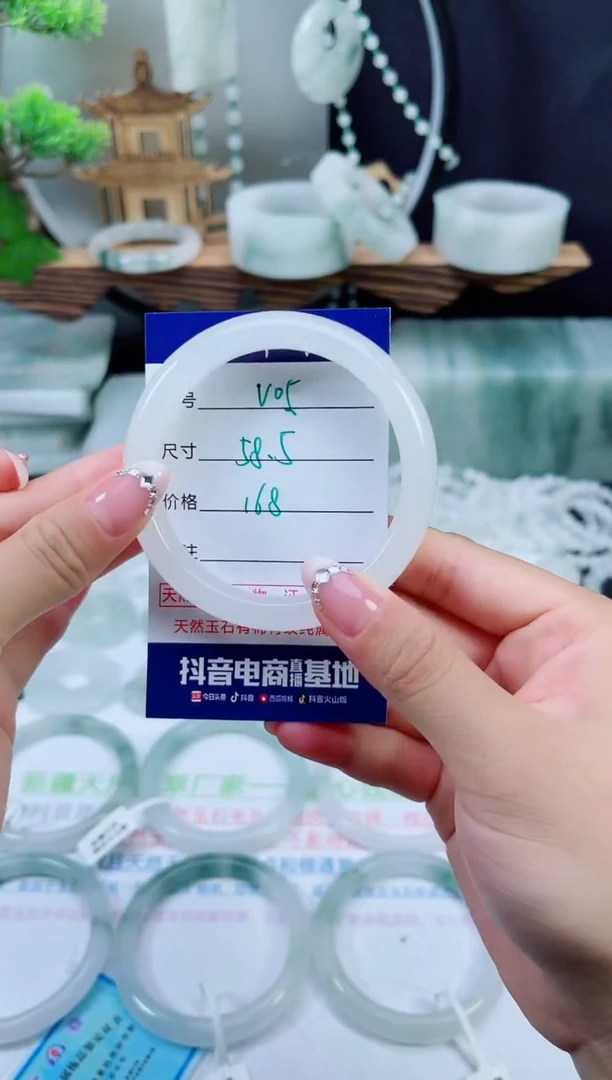未镶嵌手镯石英质玉（天山翠）5