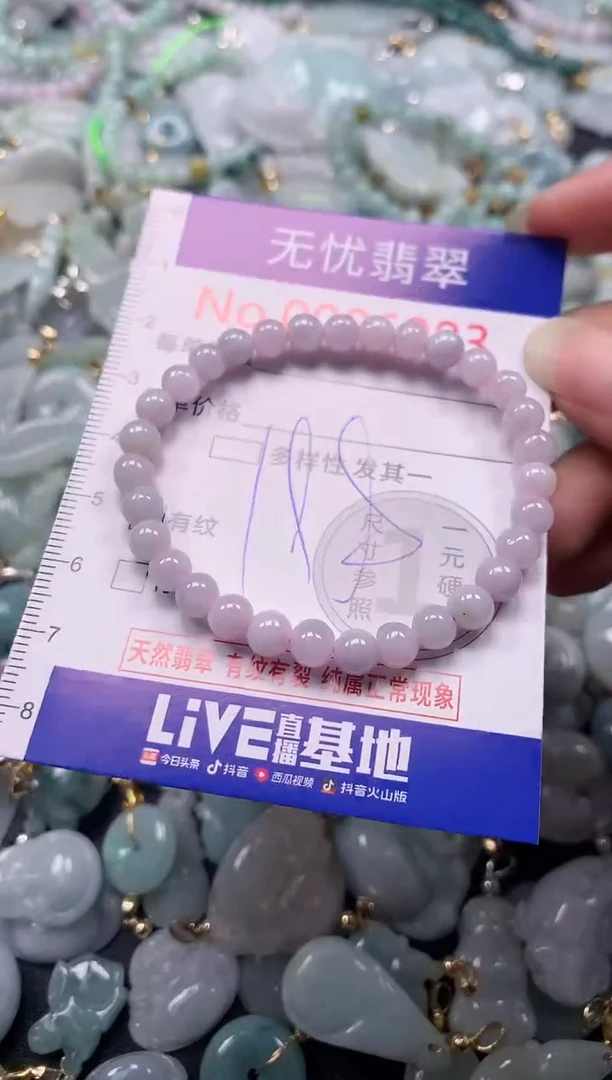 吊坠(不含链)未镶嵌翡翠6983