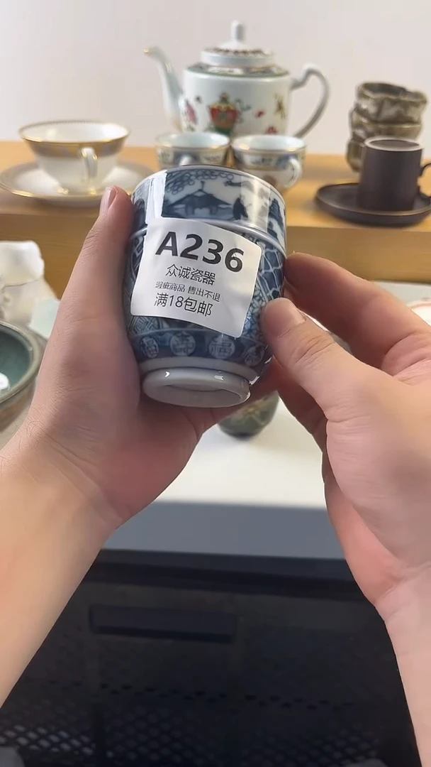 无…* 众诚瓷器 闪购类型 定向 ……
