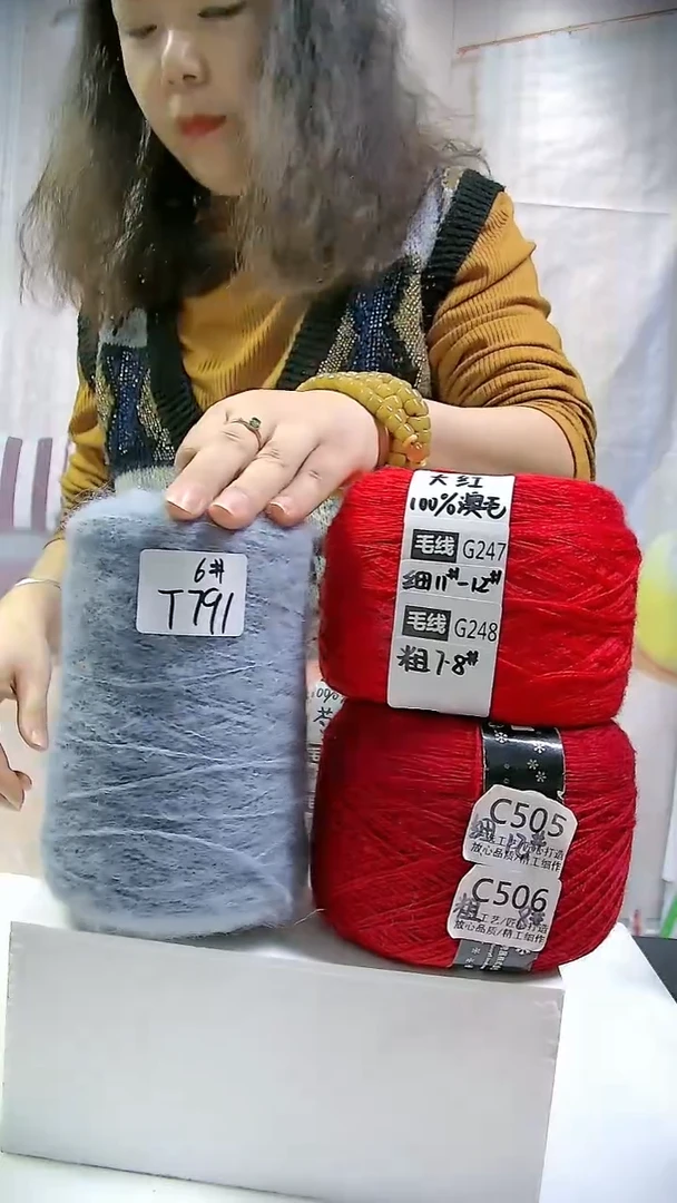 【T791雾霾蓝】羊毛马海毛线1桶(0.6斤) (适用6号针)