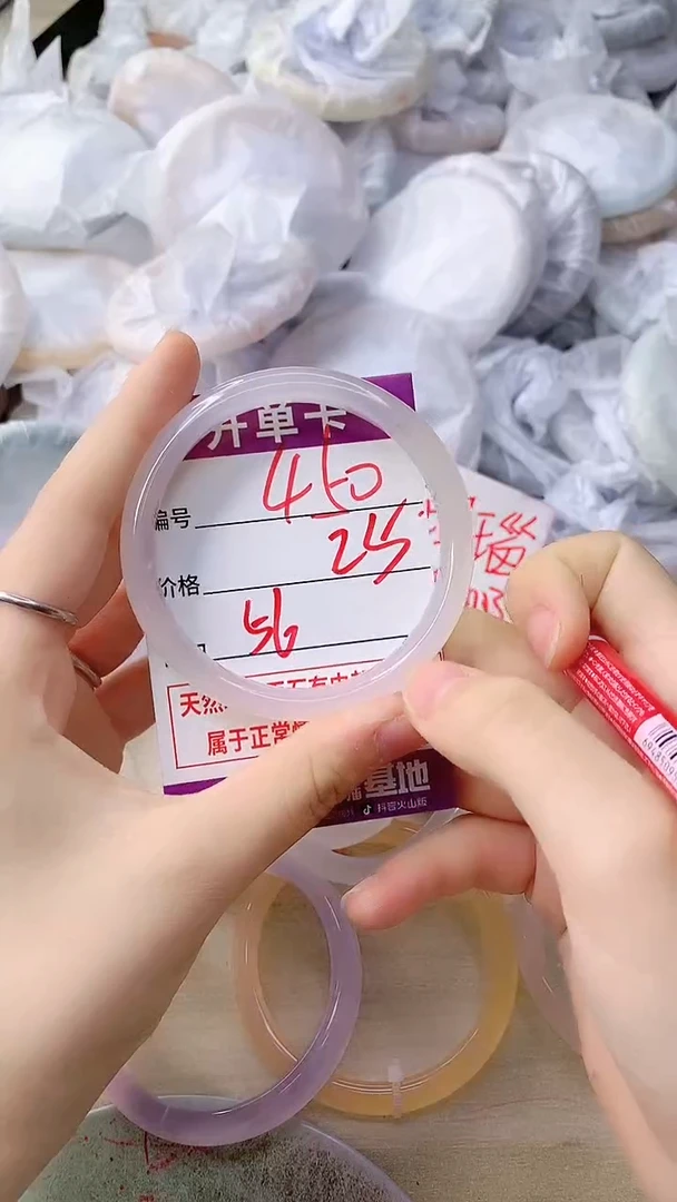 手镯玛瑙/玉髓未镶嵌450