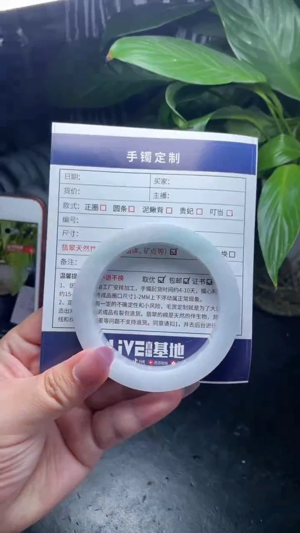 未镶嵌手镯定制翡翠吉*?定制玉石DZS/AJC1