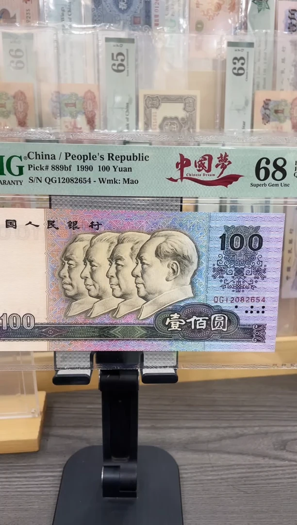 中国梦68E带4单张号码随机