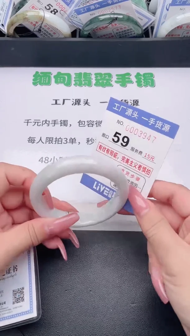 未镶嵌手镯翡翠翡翠手镯未镶嵌