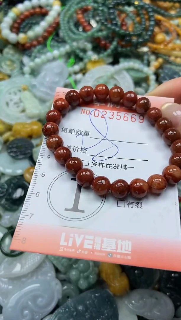 未镶嵌挂件翡翠闪购0235669